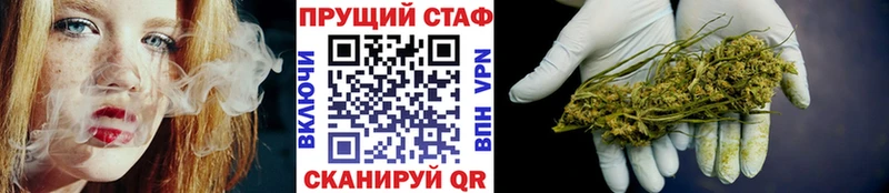 Купить наркотики Алейск Бошки Шишки Мефедрон Codein ГАШ Кокаин A-PVP