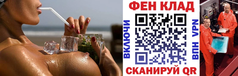АМФЕТАМИН Premium mega рабочий сайт Алейск