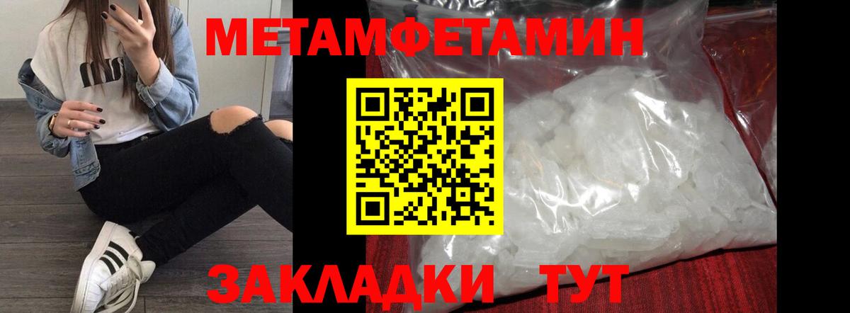 Амфетамин  Вход с VPN  Amphetamine  Алейск  АМФЕТАМИН Розовый 