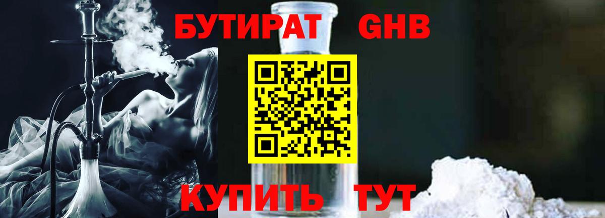 Мефедрон  Канабис  Гашик  Конопля  Cocaine  А ПВП  Алейск  МЕФ  Вход с VPN 