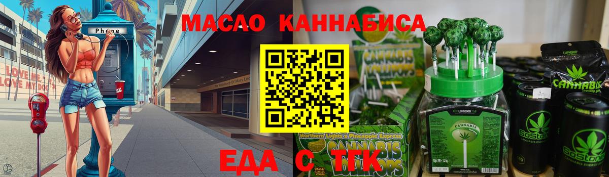 Canna-Cookies марихуана  Вход с VPN  Алейск 