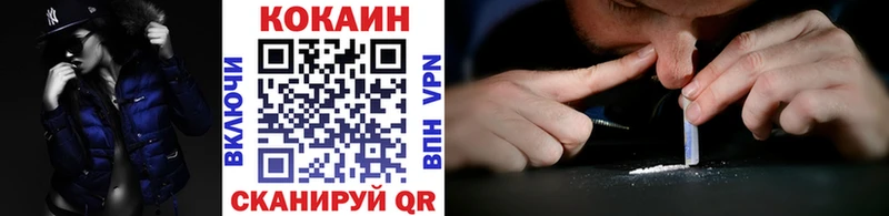 хочу наркоту  Алейск  COCAIN Эквадор 