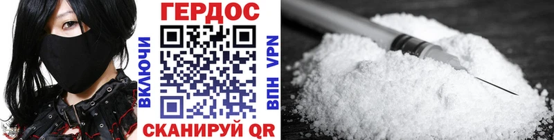 ГЕРОИН VHQ  omg сайт  Алейск  что такое  