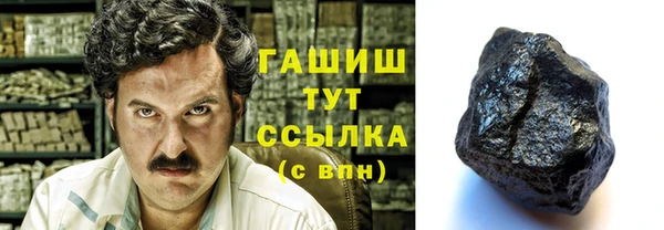 кокаин Семикаракорск