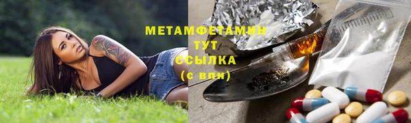 метамфетамин Наволоки