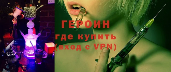 меф Навашино