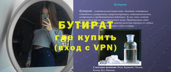 меф Навашино