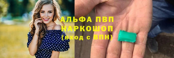 метамфетамин Наволоки
