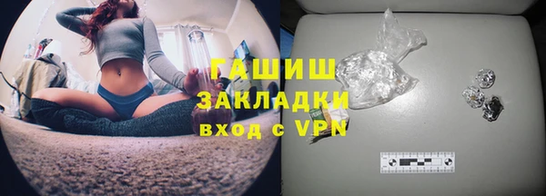 метамфетамин Наволоки
