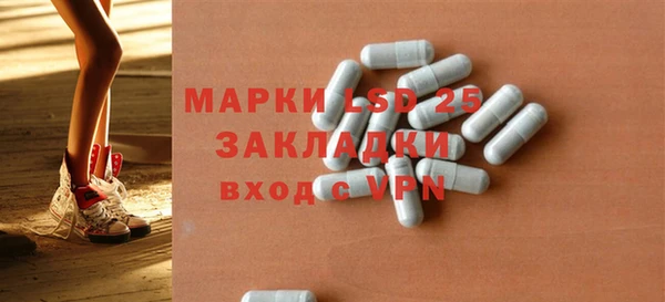тгк Семилуки