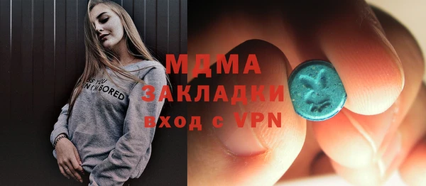 мефедрон VHQ Нефтегорск