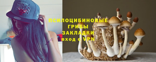 метамфетамин Наволоки