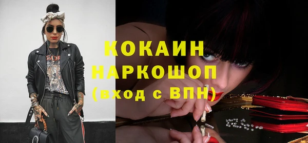 меф Навашино