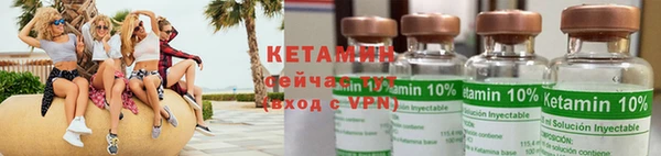 альфа пвп VHQ Нея