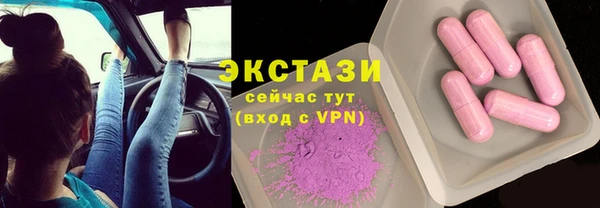 альфа пвп VHQ Нея
