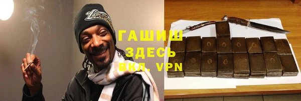 прущие крисы Нефтекумск