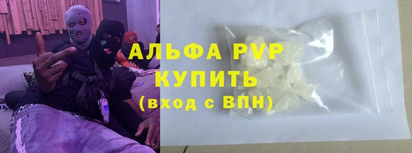 метамфетамин Наволоки