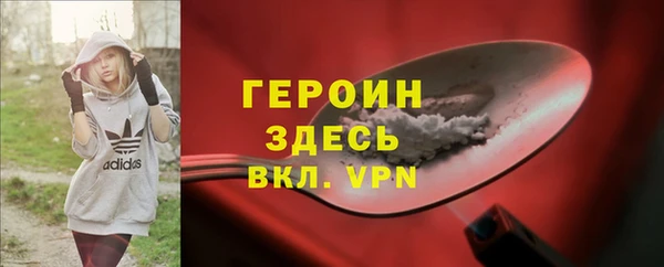 метамфетамин Наволоки