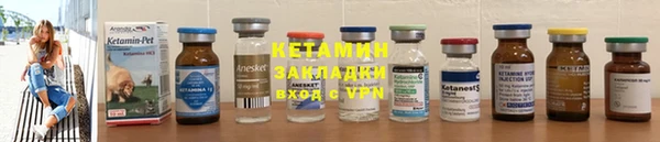 метамфетамин Наволоки
