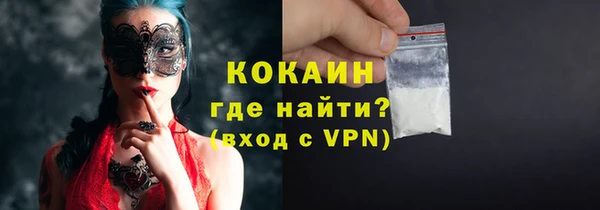 мефедрон VHQ Нефтегорск