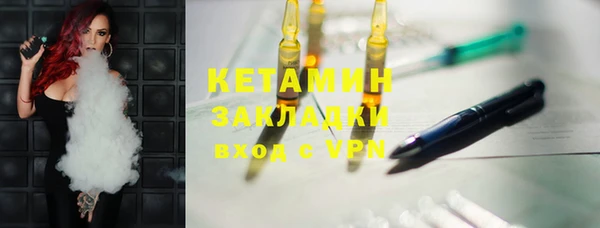 меф Навашино