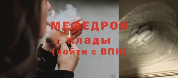 прущие крисы Нефтекумск