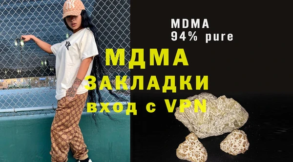 метамфетамин Наволоки