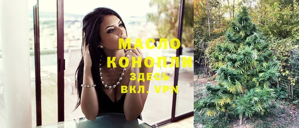 меф Навашино