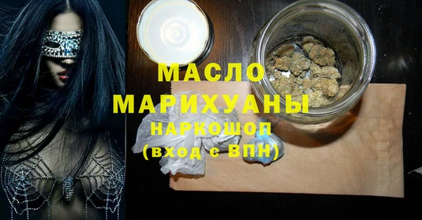 марихуана Инсар