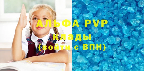 мефедрон VHQ Нефтегорск