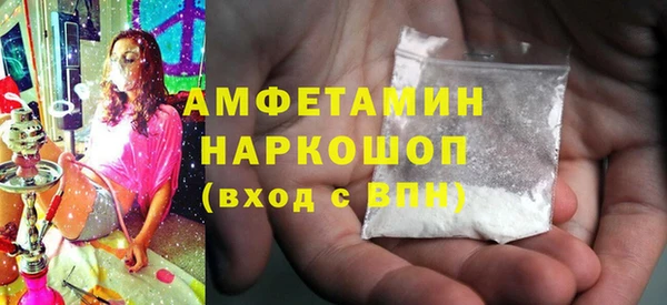 альфа пвп VHQ Нея