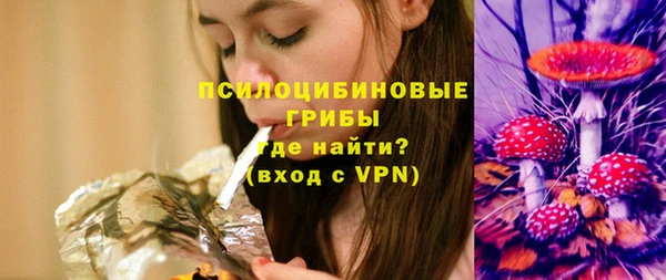 меф Навашино