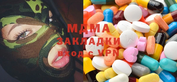мефедрон VHQ Нефтегорск