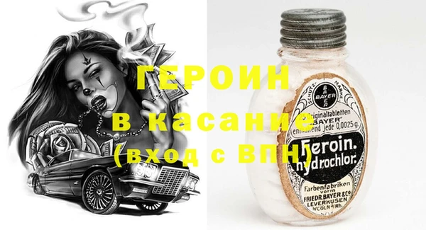 метамфетамин Наволоки