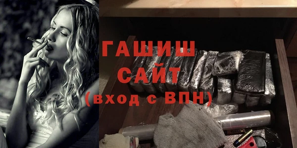 прущие крисы Нефтекумск