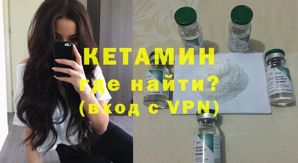 метамфетамин Наволоки