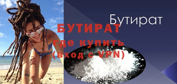мефедрон VHQ Нефтегорск