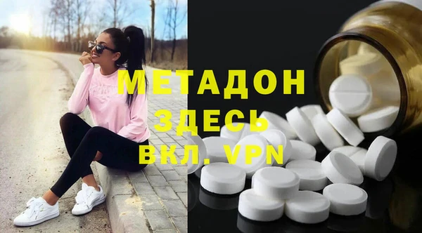 мяу мяу мука Семёнов