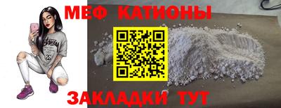 кокс Абинск