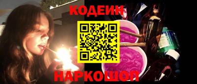 кокс Абинск