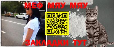 соль курить ск Абакан