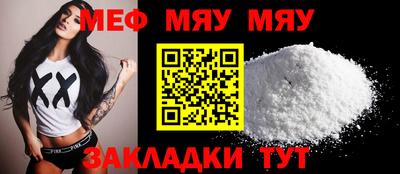 амф Азнакаево