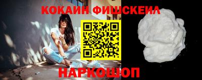 кокс Абинск