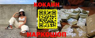 меф VHQ Гагарин