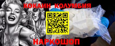 соль курить ск Абакан