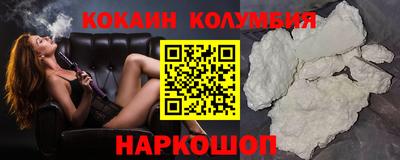 кокс Абинск