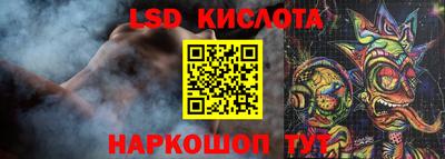 кокс Абинск