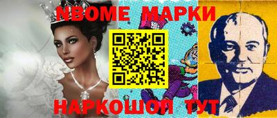 амф Азнакаево