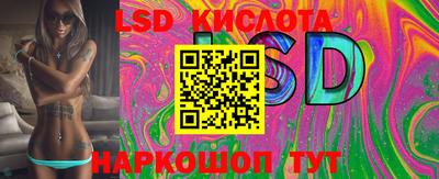 соль курить ск Абакан