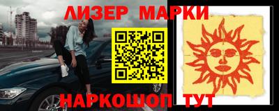 амф Азнакаево